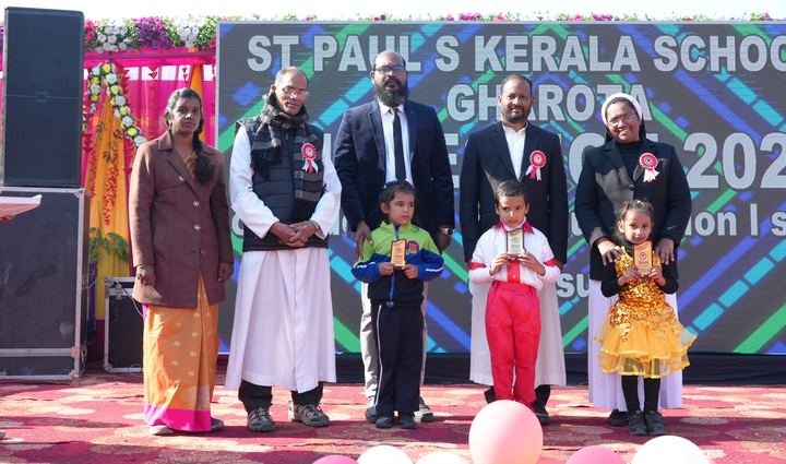 Annual Function 2024
